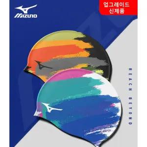 미즈노 NEW 긴머리 대형 실리콘 수모 실내 수영장 수영모자 공용 N2CW2S15