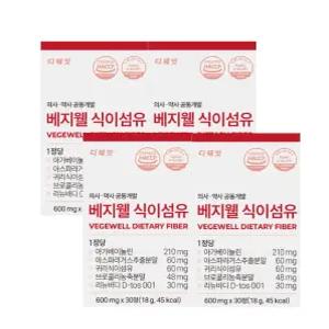 베지웰 식이섬유정 4개월분
