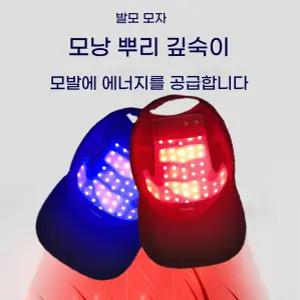 LED 모발마사지기 두피 마사지 헤어 케어 기기, 적외선 모발 굵기