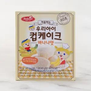 베베스트 처음먹는 우리아이 컵케이크-바나나맛 80g