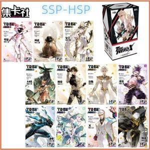 유니버셜웨이트 타로카드 동양 색채 전화 클럽 주역 신점 신년 게임 정품 투 비 히어로 X 카드 히어로즈 아