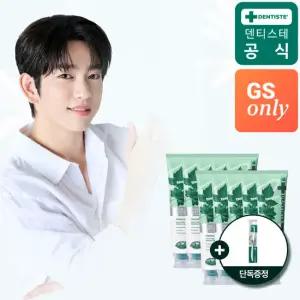 덴티스테 [GS단독] NEW 플러스 화이트 프로 200g 10개 + 마이브러쉬 미디엄헤드 1개증정