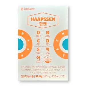 대웅제약 합쎈 800mg X 30캡슐 X 2개입 1박스 합센 오비씨디유마아 오메가3 비타민 B C D 유산균 마그네슘 아스타잔틴