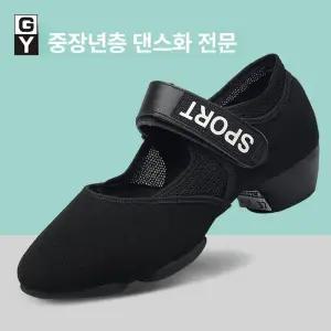 여성 재즈화 살사 연습화 줌바 볼룸 라인댄스 라틴댄스구두 탱고 초경량