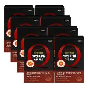 뉴트리코어 하이퍼셀 코엔자임 Q10 맥스 코큐텐 1000mgX30캡슐X8개