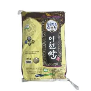햅쌀 농협 임금님표 상등급 이천쌀 10kg