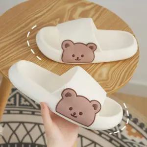 곰돌이 슬리퍼/쿠션/화장실/논슬립/층간/소음/미끄럼/방지/욕실화/샌들/사무실/거실/실내화/발편한/욕실