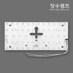 장수램프 LED 리폼 모듈 램프 30W LED 방등 전등 교체 국산 안정기일체형 삼성칩
