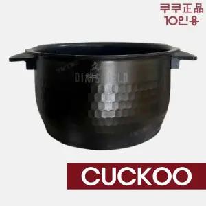 쿠쿠 CRP-CHXB105FS 내솥 10인용 다이아쉴드 블랙샤인 코팅