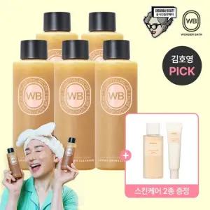 조성아 레몬청 클렌저_허니 레몬 기본구성