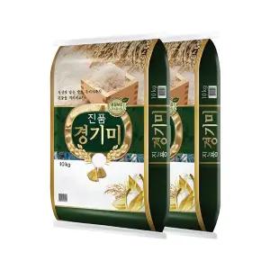 [더프레시] 25년 햅쌀 진품경기미 10+10kg (혼합/상등급)