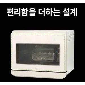 풀무원 스팀쿡 마스터 듀얼스팀 오븐 에어프라이어 20L AV20D11CF (오트베이지)