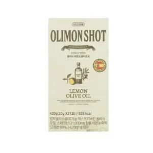 아르채움 올리몬샷 21포 1개