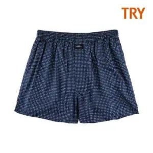 [트라이] 남성 80수 숯 주머니 트렁크