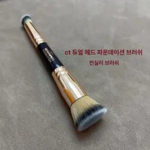 샬롯틸버리 할리우드 컴플렉션 틸버리 파운데이션 샬롯 화장도구