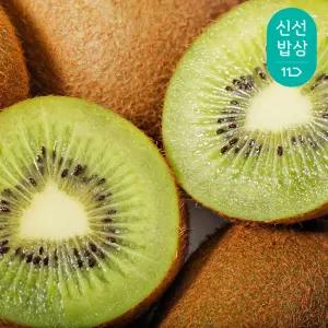 네스토스 그리스 그린키위 소과 10kg (108입,개당 90g내외)