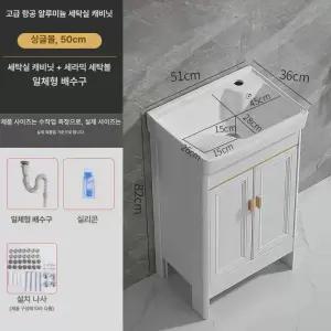 애벌빨래 씽크대 간이 탕비실 개수대 사무실 베란다