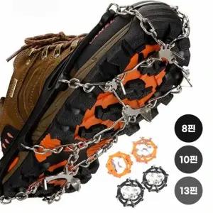 운동화깔창아이젠 등산화용아이젠 8핀 10핀 13핀 논슬립