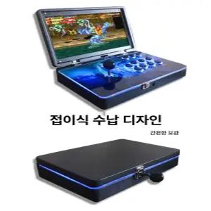 오락기 접이식 오락실 조이스틱 2인용 게임기 휴대용