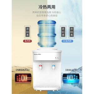 미니 냉온수기 냉온수 생수병 워터 정수기 얼음 하얀색 업소용 물통형 식수 책상용 디펜서