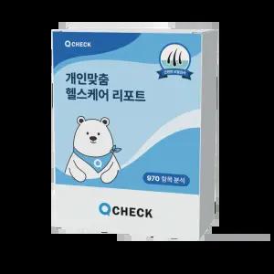 2인용 큐체크 970항목 음식물과민증 지연성알러지 영양 중금속 장내세균 호르몬 소화건강 자가검사키트