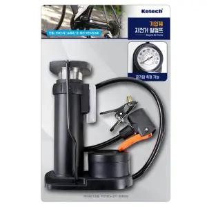 코텍 기압계 자전거 발펌프