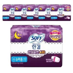 소피 한결 쏘피 오버나이트 생리대 슈퍼롱 6개