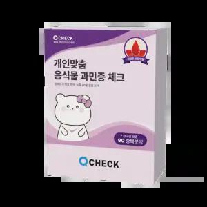 2인용 큐체크 지연성 알러지 검사 음식물 과민증 IgG음식알러지 자가검사키트