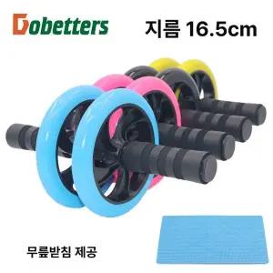 코어 홈트레이닝 복근운동 AB휠 전신