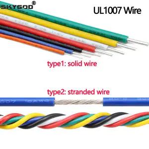 2510m UL1007 구리선 연선단선 26 24 22 20 18 16AWG PVC 절연 주석 도금 LED 라인 장비 전기 케이블