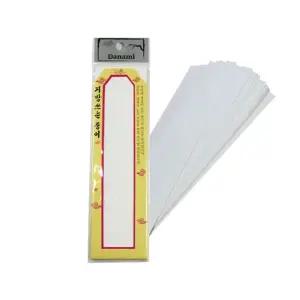 단아미 지방쓰는 종이 제사용품 위패 리필 지방쓰기 지방쓰는법 제사용품