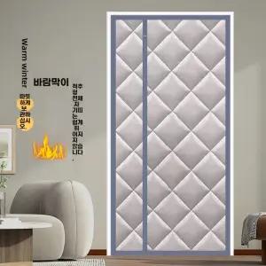 외풍차단 깔깔이방풍비닐 현관문 누빔 겨울문풍지 보온커튼 6mm