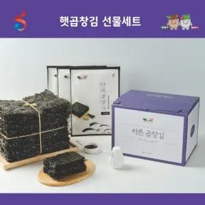 [해남미소] 만창수산 햇 곱창김 선물세트(곱창김 1톳X100매, 조미김 5매X3봉지)