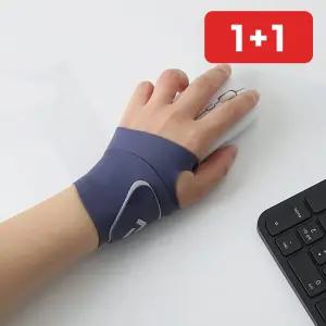 컴퓨터 마우스 손목보호대 1mm 게이밍 사무실용 손목지지대  1+1