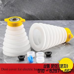 임팩트 드릴 더스트 커버 수집기 확장 가능한 고무 방진 먼지 그릇 전동 공구 해머 용 유틸리티 액세서리