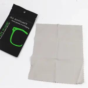 키템 안경 김서림 방지 클리너 김서림방지천 극세사 안경닦이