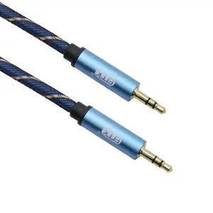 마샬 스탠모어2 3극 AUX 하이퀄리티 케이블 2M CBT70