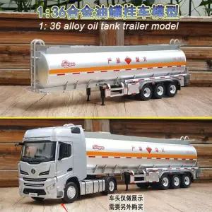 모형 기관 유조선 가솔린 수리 자동차 다이캐스트