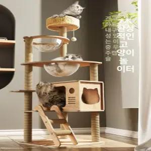 소형캣타워 미니캣타워 고양이 방석