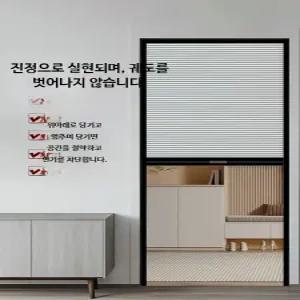투명 슬라이딩 주방 가림막커튼 접이식 자바라 공간분리 무타공 방풍 폴딩 도어형 커튼