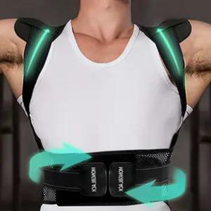 견갑프레임밴드 편평등교정기 혹등교정벨트 허리아플때운동 척추측만증운동