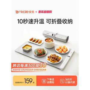 실리콘 450x390mm 1 중형 온열패드 배달음식데우기 만능 그레이