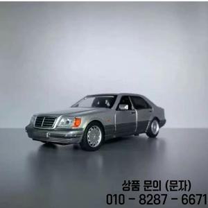 1/32 메르세데스 벤츠 호환 S W140 클래식 장난감 자동차 모델 다이캐스트 합금 미니어처 사운드 및 풀백