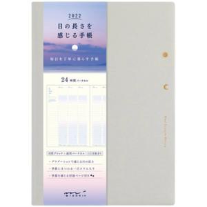 하루의 길이를 느끼는 31329006 미도리 화이트 22289006 22335006