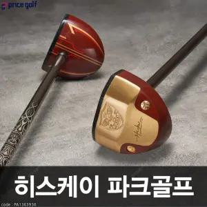 H I S K E I 정품 파크 골프채 (5종세트) 파크골프 (골프채,헤드커...