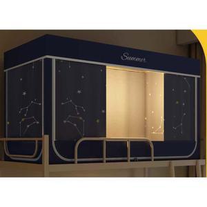 2층침대 방한 텐트 대학생 커텐 사생활보호 층침대 기숙사