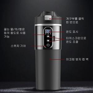 12V/24V 500ML 전기 가열 컵 주전자 304 스테인리스 스틸 온수기 물병 자동 차단  여행용 차량용