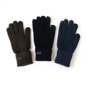 니트장갑[니트스마트폰장갑]장갑 방한장갑 터치장갑 겨울장갑 스마트폰장갑 털장갑[주경]