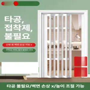 픽랩마켓 셀프중문 현관셀프중문 셀프 미닫이