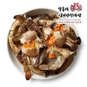 알품게 알배기 간장게장 900g 2팩